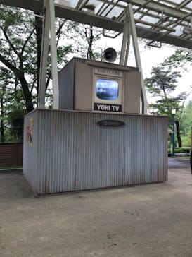 西武園ゆうえんちに投稿された画像（2021/5/19）