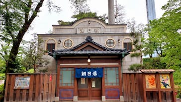 西武園ゆうえんちに投稿された画像（2021/5/20）