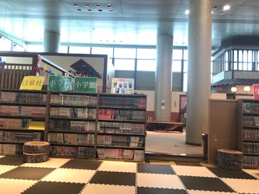 永山健康ランド 竹取の湯に投稿された画像（2021/5/20）