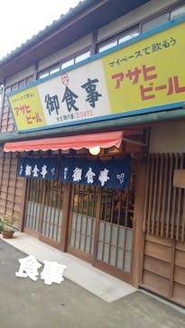 西武園ゆうえんちに投稿された画像（2021/5/20）