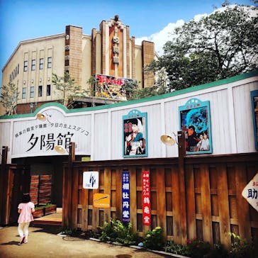 西武園ゆうえんちに投稿された画像（2021/5/23）