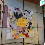 RAKU SPA Cafe 浜松に投稿された画像（2021/5/23）