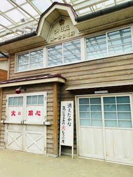 西武園ゆうえんちに投稿された画像（2021/5/23）