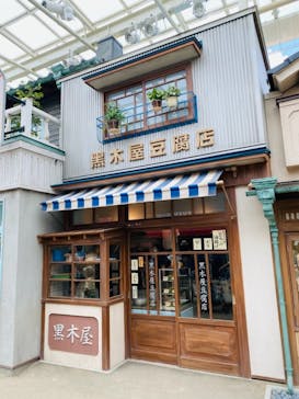 西武園ゆうえんちに投稿された画像（2021/5/23）