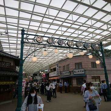 西武園ゆうえんちに投稿された画像（2021/5/23）