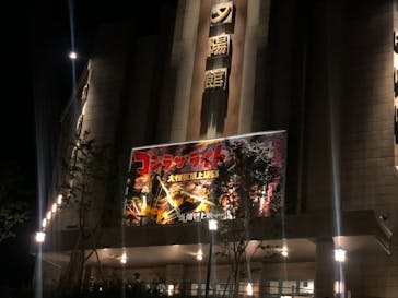 西武園ゆうえんちに投稿された画像（2021/5/23）