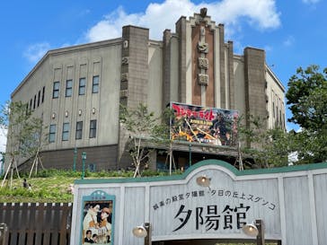 西武園ゆうえんちに投稿された画像（2021/5/24）