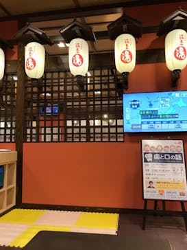 天然温泉 満天の湯に投稿された画像（2021/5/24）