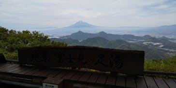 伊豆パノラマパークに投稿された画像（2021/5/24）