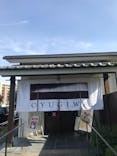 OYUGIWA海老名に投稿された画像（2021/5/26）