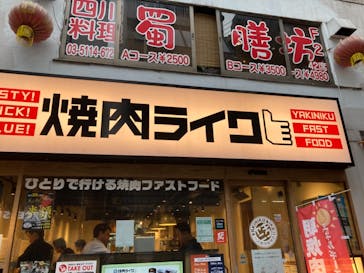 サウナリゾート オリエンタルに投稿された画像（2021/5/26）