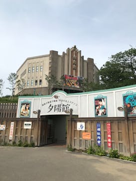 西武園ゆうえんちに投稿された画像（2021/5/27）