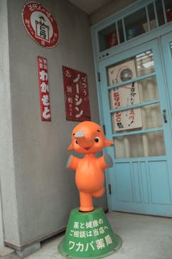 西武園ゆうえんちに投稿された画像（2021/5/27）