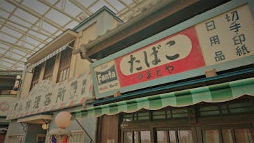 西武園ゆうえんちに投稿された画像（2021/5/30）