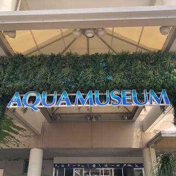 横浜・八景島シーパラダイスに投稿された画像（2021/5/31）