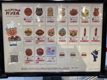 横浜アンパンマンこどもミュージアムに投稿された画像（2021/5/31）