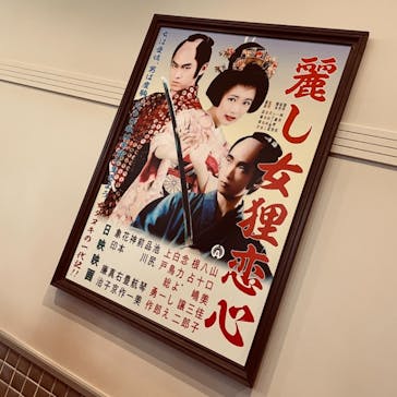 西武園ゆうえんちに投稿された画像（2021/5/31）