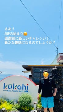 kūkahi（クーカイ）に投稿された画像（2021/6/1）