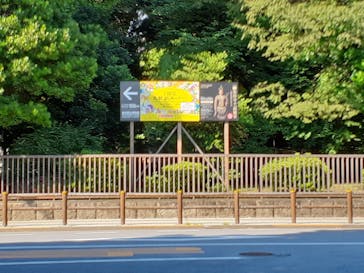 特別展「国宝　鳥獣戯画のすべて」に投稿された画像（2021/6/1）