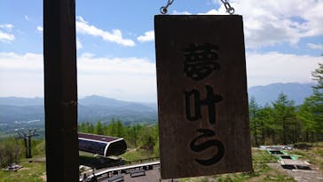 サンメドウズ清里に投稿された画像（2021/6/1）