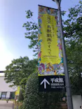 特別展「国宝　鳥獣戯画のすべて」に投稿された画像（2021/6/2）