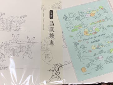 特別展「国宝　鳥獣戯画のすべて」に投稿された画像（2021/6/2）