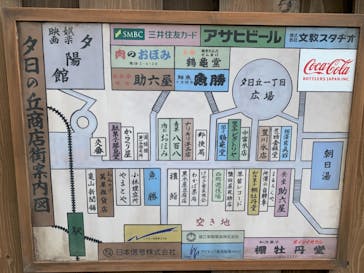 西武園ゆうえんちに投稿された画像（2021/6/2）