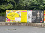 特別展「国宝　鳥獣戯画のすべて」に投稿された画像（2021/6/2）