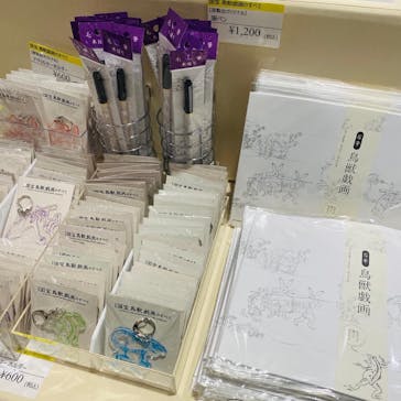 特別展「国宝　鳥獣戯画のすべて」に投稿された画像（2021/6/3）