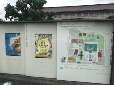 特別展「国宝　鳥獣戯画のすべて」に投稿された画像（2021/6/3）
