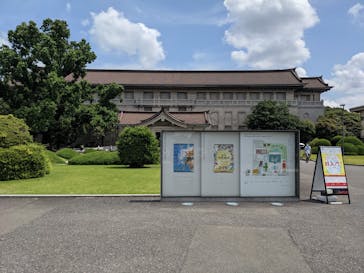 特別展「国宝　鳥獣戯画のすべて」に投稿された画像（2021/6/3）