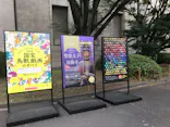 特別展「国宝　鳥獣戯画のすべて」に投稿された画像（2021/6/3）