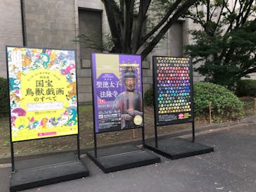 特別展「国宝　鳥獣戯画のすべて」に投稿された画像（2021/6/3）