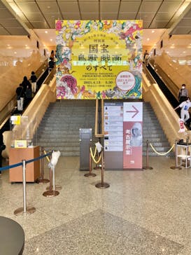 特別展「国宝　鳥獣戯画のすべて」に投稿された画像（2021/6/3）