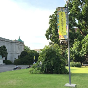 特別展「国宝　鳥獣戯画のすべて」に投稿された画像（2021/6/3）