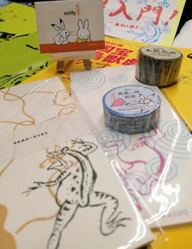 特別展「国宝　鳥獣戯画のすべて」に投稿された画像（2021/6/4）