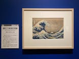 特別展「冨嶽三十六景への挑戦 北斎と広重」東京都江戸東京博物館に投稿された画像（2021/6/5）