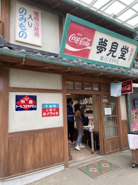 西武園ゆうえんちに投稿された画像（2021/6/5）