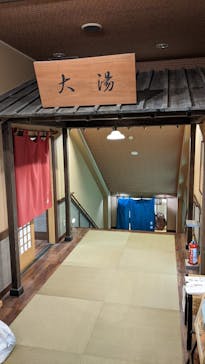 箱根湯寮に投稿された画像（2021/6/5）