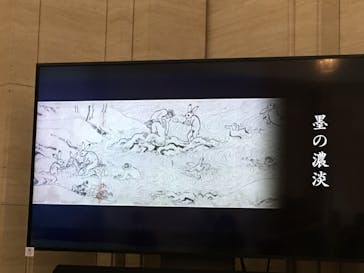 特別展「国宝　鳥獣戯画のすべて」に投稿された画像（2021/6/6）