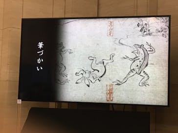 特別展「国宝　鳥獣戯画のすべて」に投稿された画像（2021/6/6）