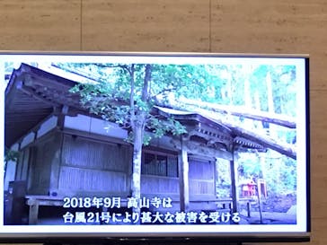 特別展「国宝　鳥獣戯画のすべて」に投稿された画像（2021/6/6）