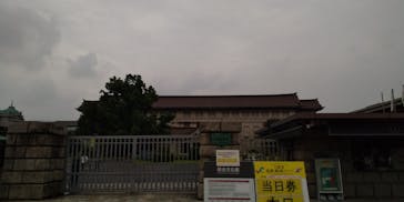 特別展「国宝　鳥獣戯画のすべて」に投稿された画像（2021/6/6）