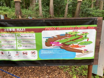 PANZA宮沢湖（パンザミヤザワコ）に投稿された画像（2021/6/6）