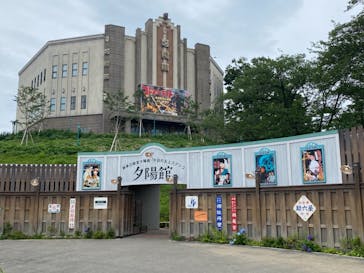 西武園ゆうえんちに投稿された画像（2021/6/7）