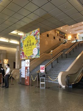 特別展「国宝　鳥獣戯画のすべて」に投稿された画像（2021/6/8）