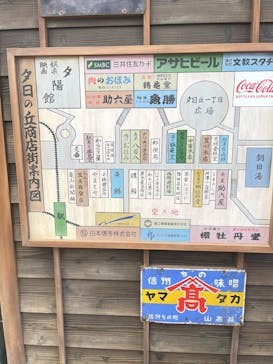 西武園ゆうえんちに投稿された画像（2021/6/9）