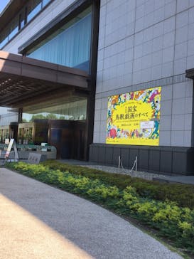 特別展「国宝　鳥獣戯画のすべて」に投稿された画像（2021/6/9）