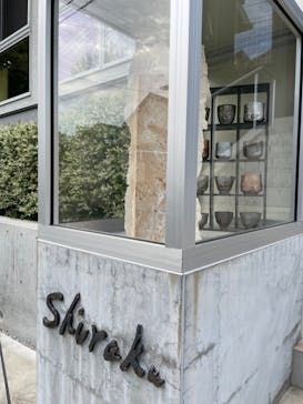 師楽に投稿された画像（2021/6/10）