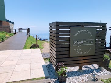 びわ湖バレイに投稿された画像（2021/6/10）